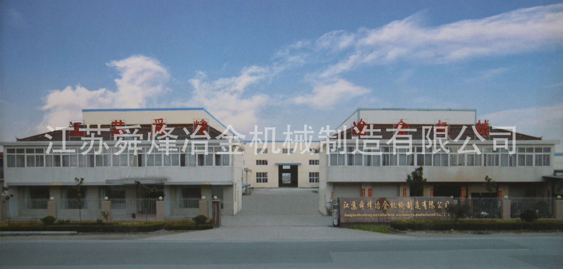 大门