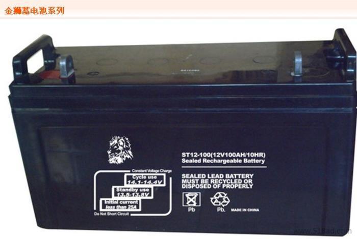 金狮UPS蓄电池ST12-200    金狮12V200AH/10HR铅酸免维护蓄电池 ST12-200,金狮,12V200AH,免维护蓄电池,铅酸电池