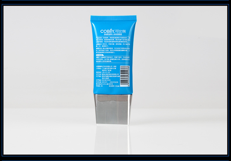 快感滋润滑剂最后改_19