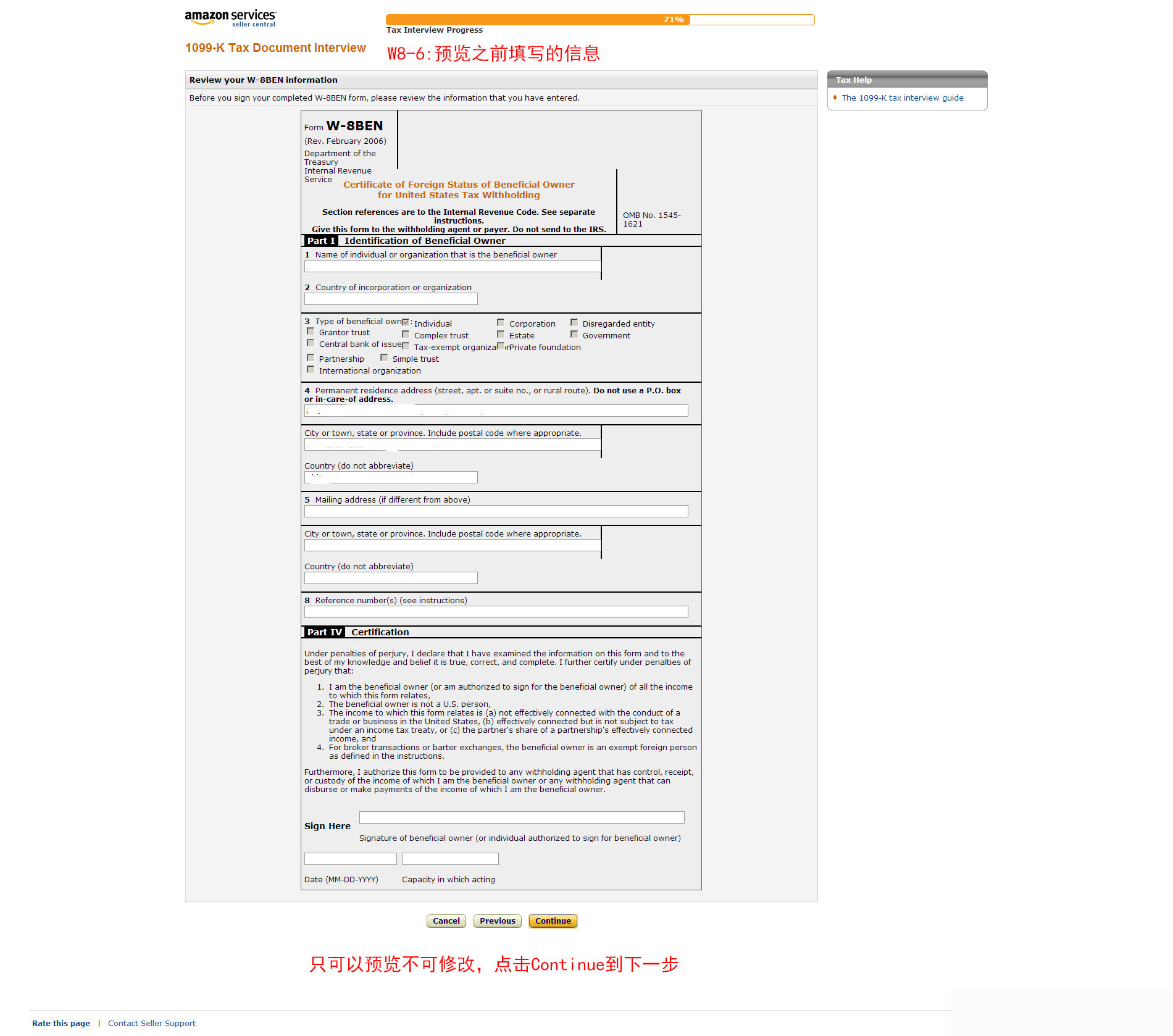 这应该是史上最全面的美国亚马逊卖家账号注册