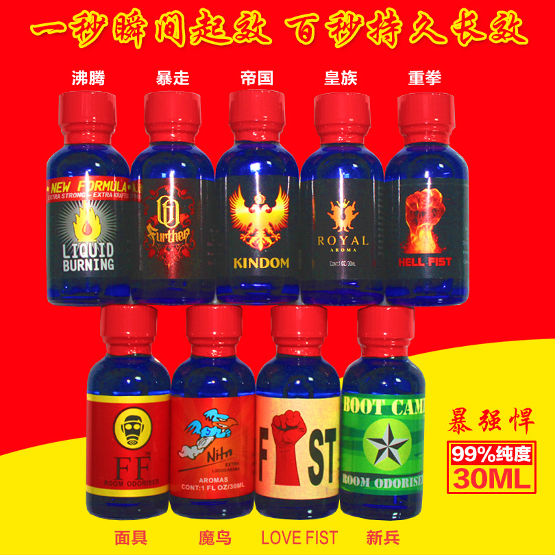 藍瓶