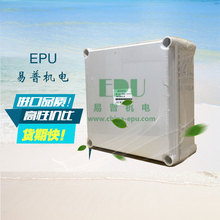 韓國BOXCO（S中型）塑料防水配電箱280x280x130 室外防水箱