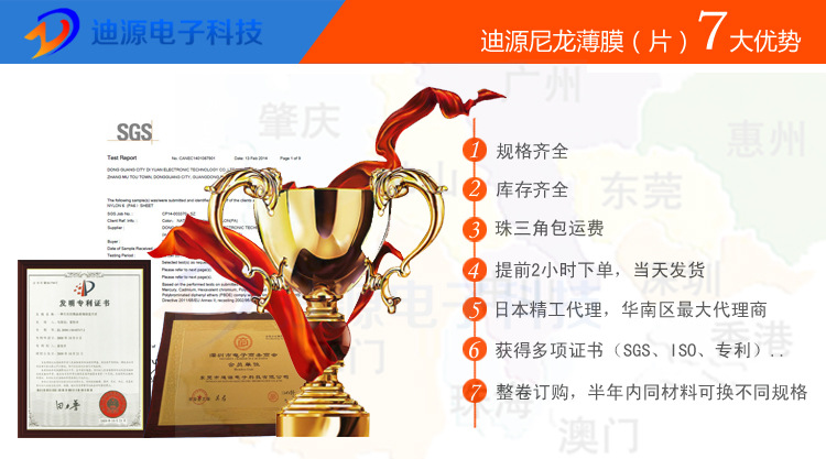 为什么选择我们？2