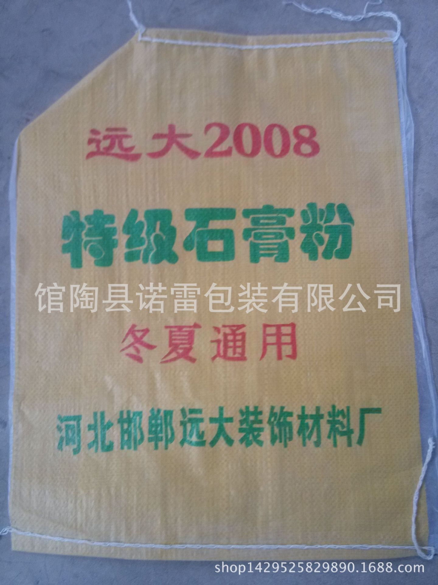 QQ图片20150422160902