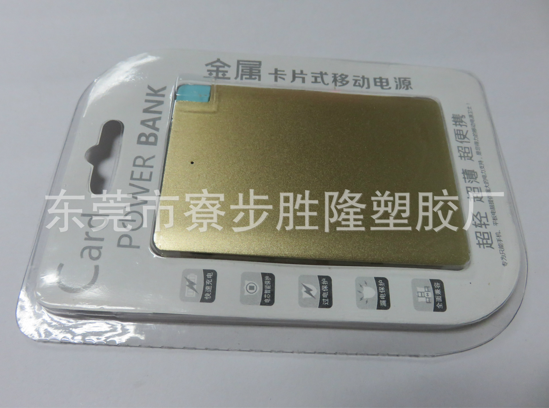 吸塑包装 (3)