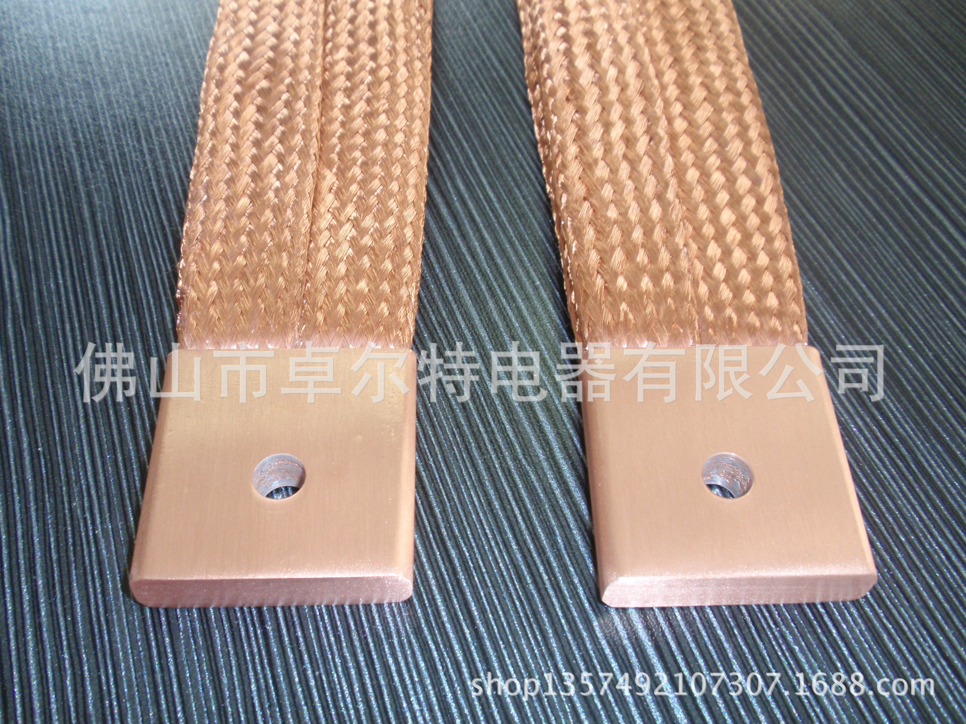 优质紫铜编织带软连接