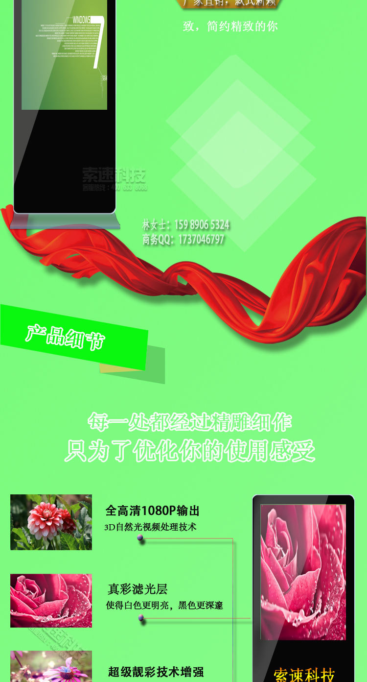 立式_02