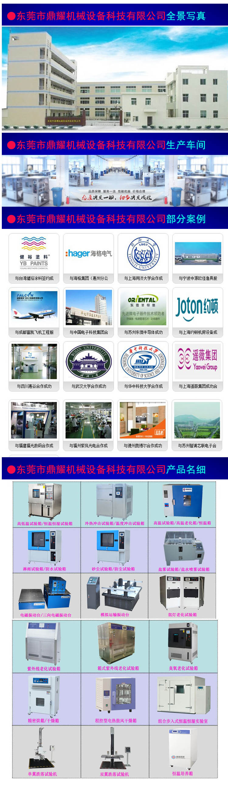 公司图解副本