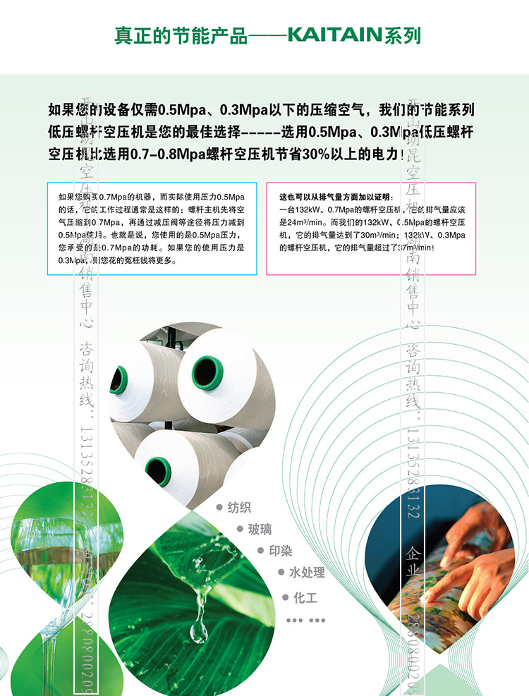 3-5公斤三折页样本2