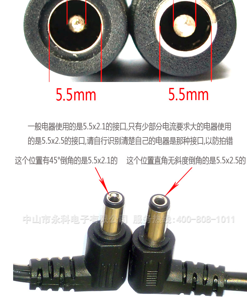 点烟器头转dc头转接线车载电器供电源转换器电源插头线冰箱电子粗
