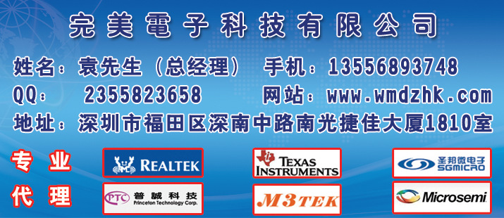 代理realtek 瑞昱rtl04mb以太网开关控制器双rmii接口 阿里巴巴