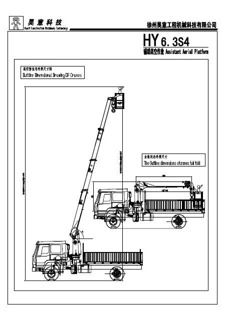 6.3S4参数1