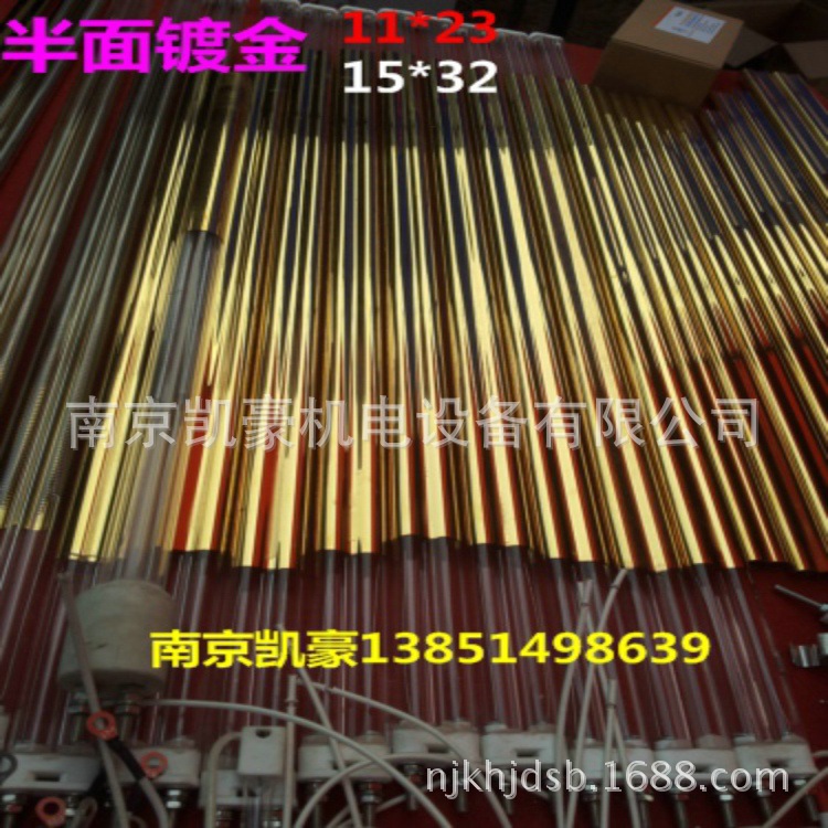 20140201_153816