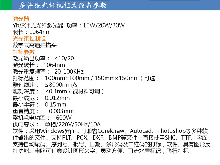 QQ截图20150112172423