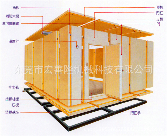 冷库 1 (50)