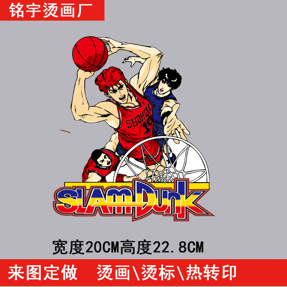 箱包服装热转印烫画图案 柯式过粉烫画 pet烫画贴 卡通烫画定做