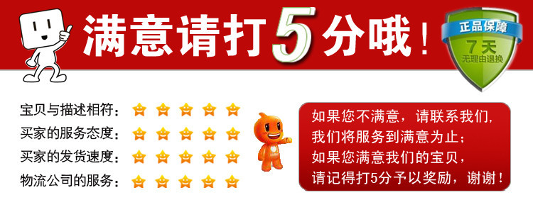 好评15