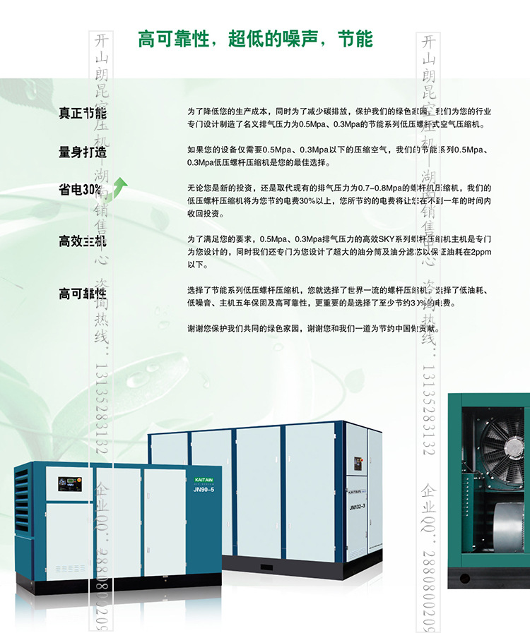 3-5公斤三折页样本3