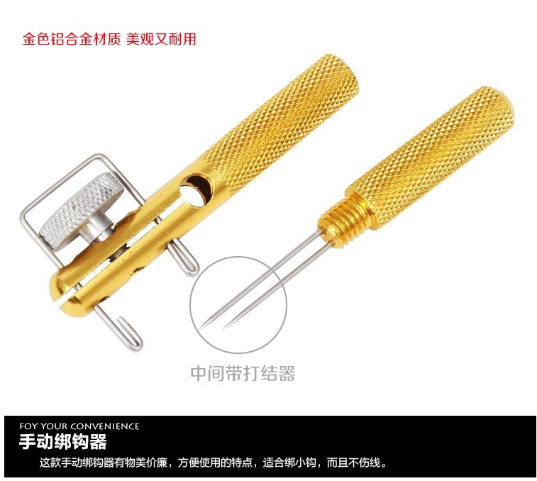 手动 绞 菜 机 手动 全 金属 手动 绑 钩 器 两用 型 子 ...