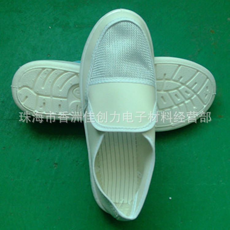 SPU网面鞋750