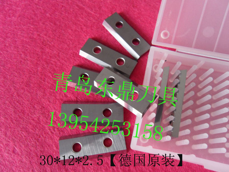 台湾双面刨舍弃式螺旋刀片30*12*2.5 德国舍弃式刀片【原装进口】