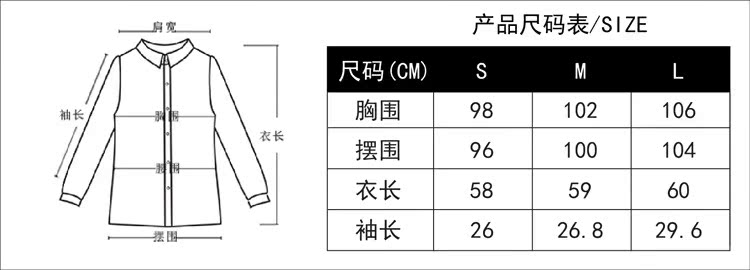 一套——上衣-20