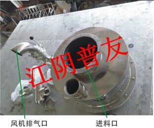 进料口_副本