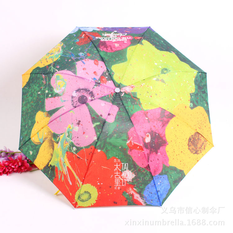 信心伞业 xinxinumbrella