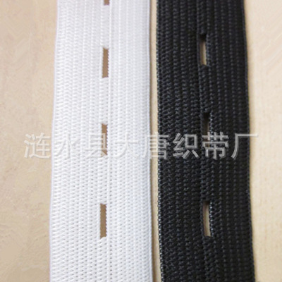 黑白扣眼松紧带_400