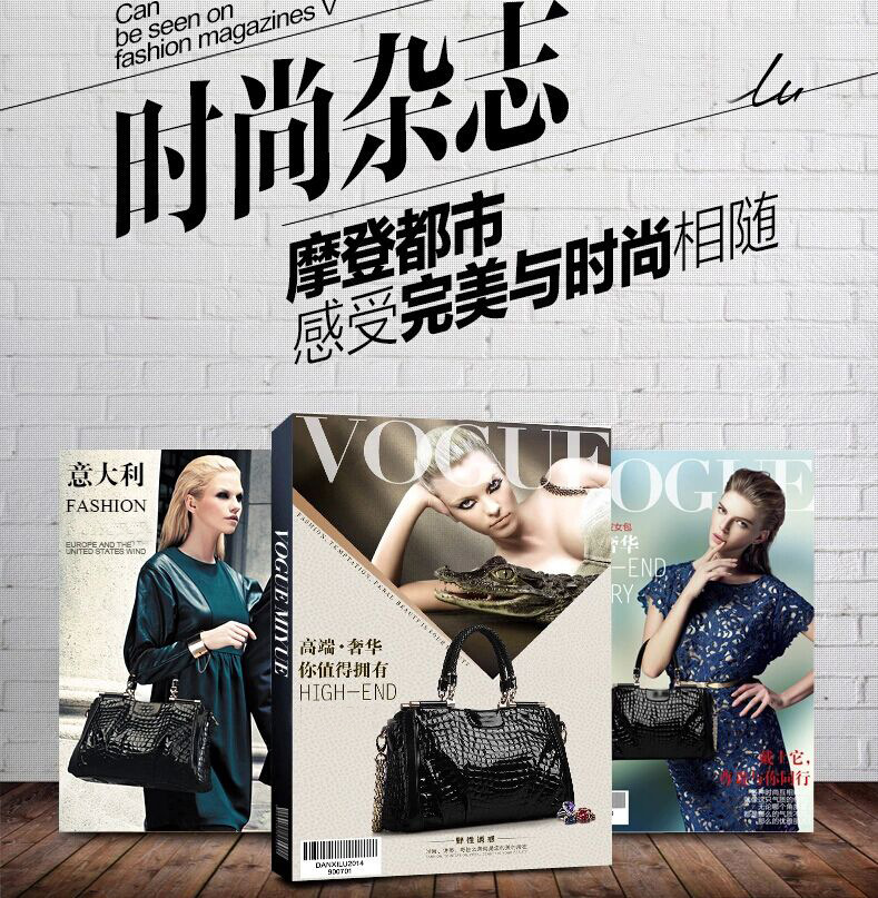 Mssefn2015新品时尚女包欧美潮流鳄鱼纹漆皮手提包包7003