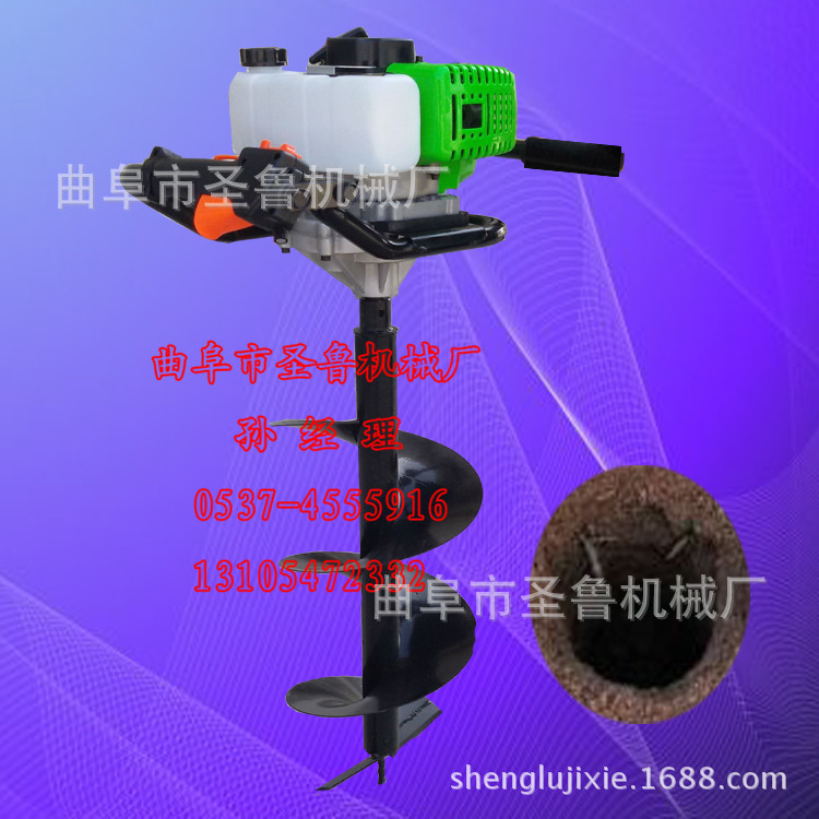 便攜式汽油挖坑機