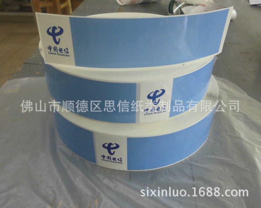 �й����ű�ǩ ��ɫ