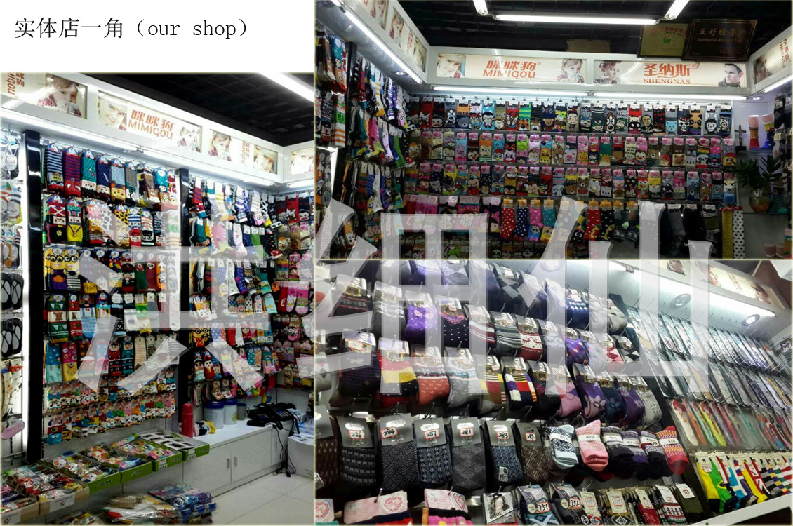 A corner of the store