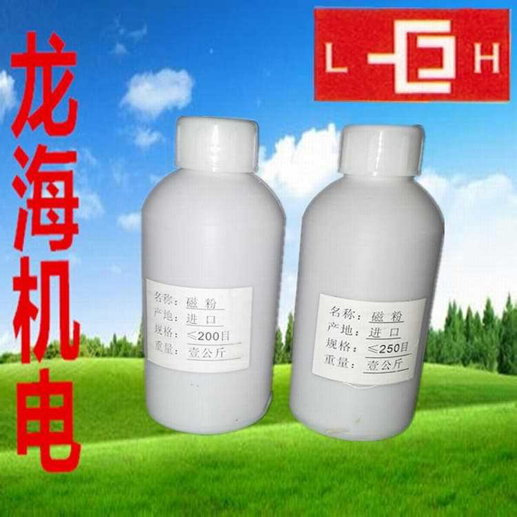 20140303_172748_副本