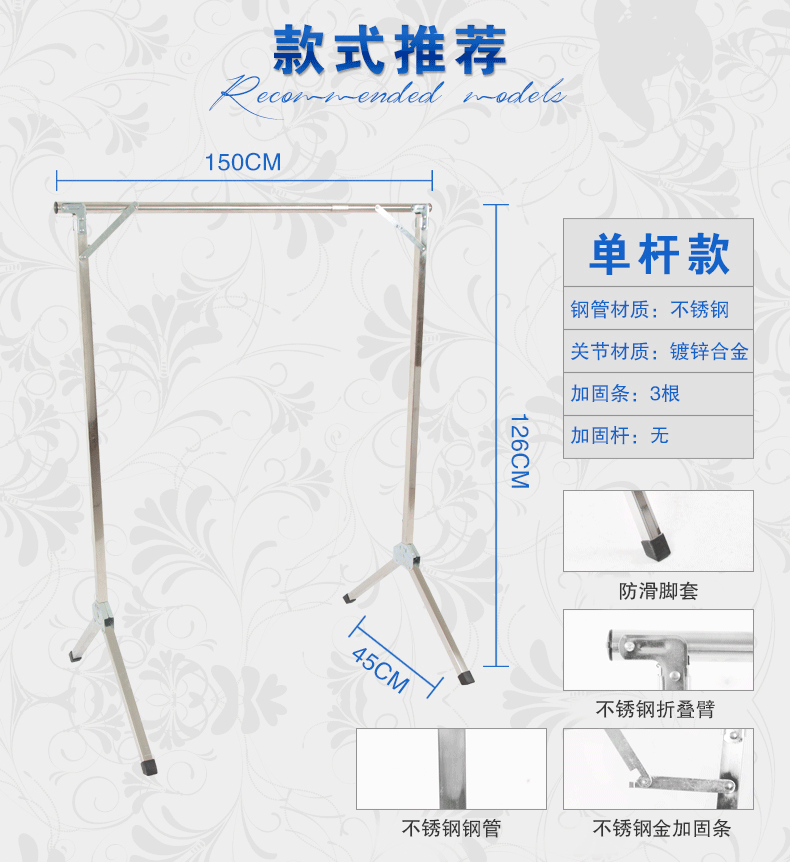 型不锈钢晾衣架单杠式晾衣架伸缩折叠晒衣架室内外衣架一件代免