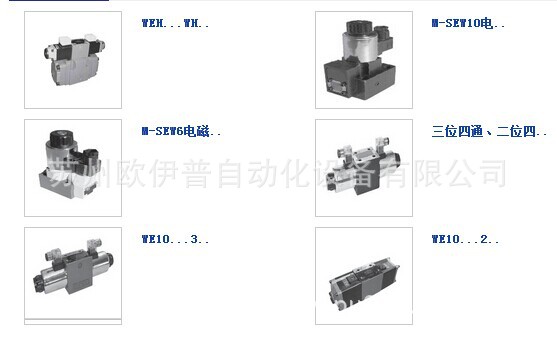 36-1x型液控比例多路换向阀,华德a8v变量双泵   专业供应液压 电磁阀