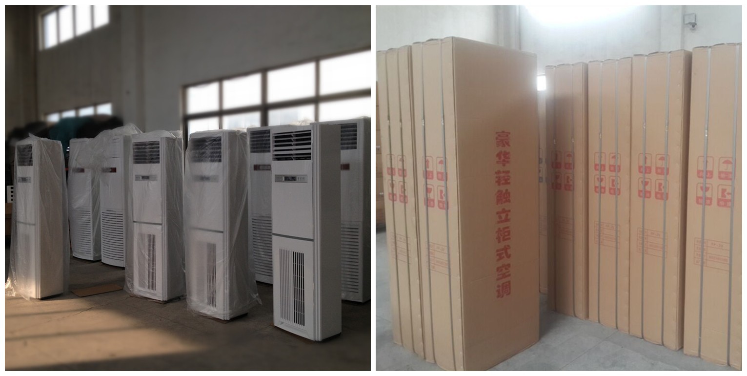 立柱式空调生产与包装图