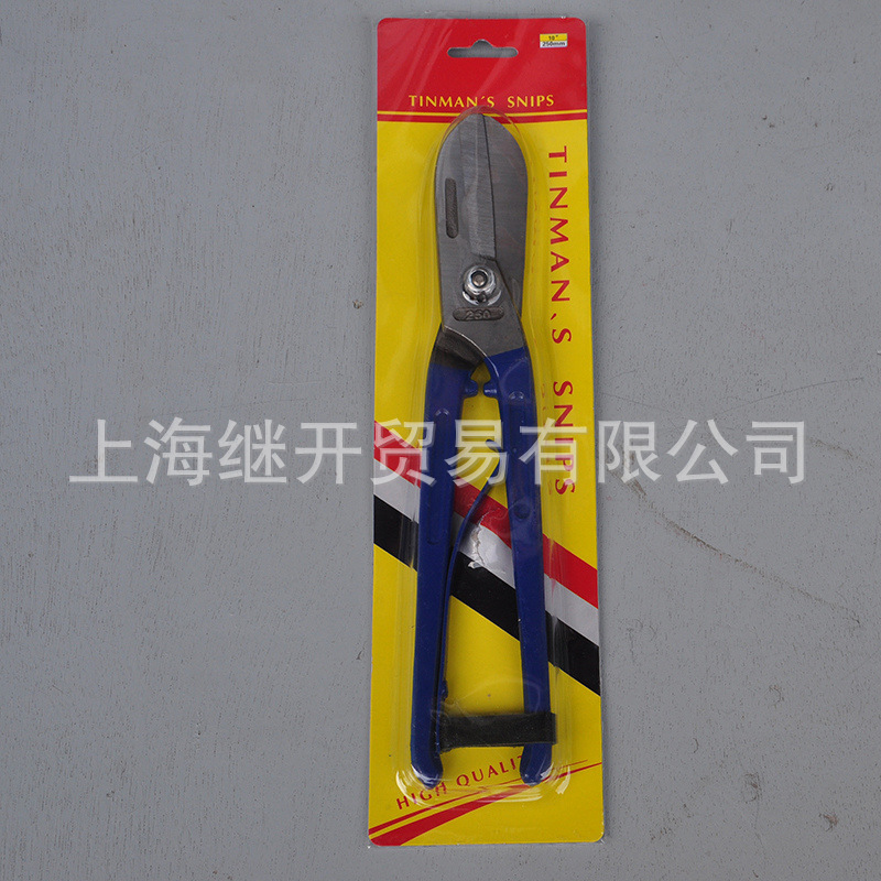 10寸鐵皮剪