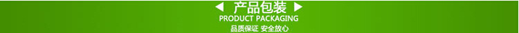 产品包装