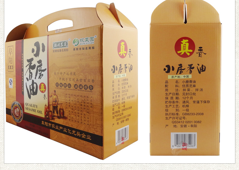 【绿原】阜阳特产皖菜园临泉杨桥真香白芝麻小