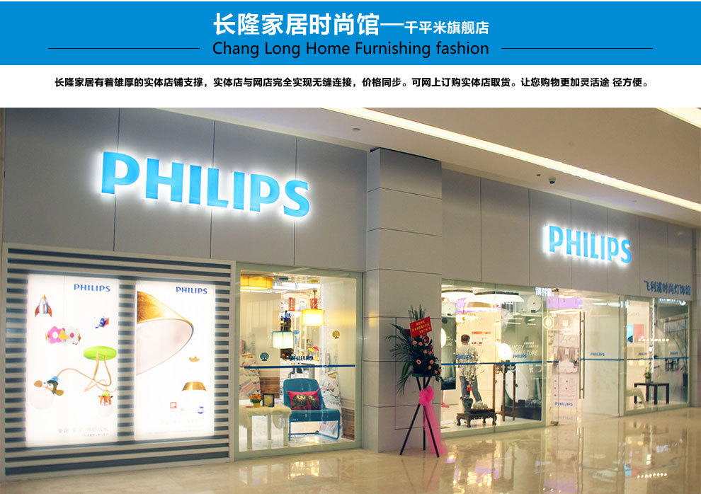 philips,飞利浦99370,99371