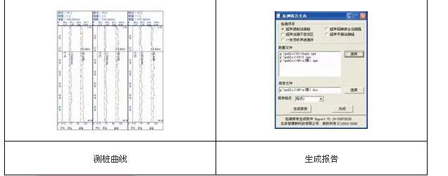 360截图20150117082005281