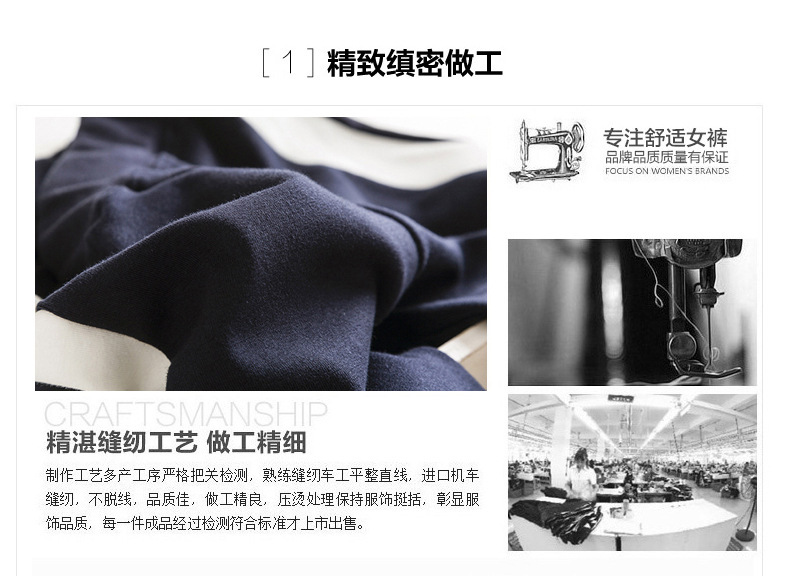 淘宝服装店铺如何做好详情页推广