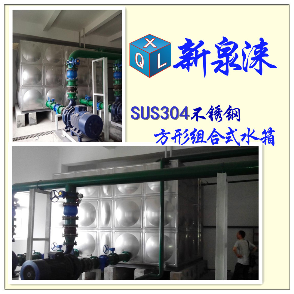 株洲北汽工业生产用水箱