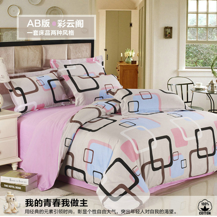 全棉四件套-彩云阁_01