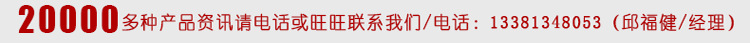 始峰五金1店小分类_08