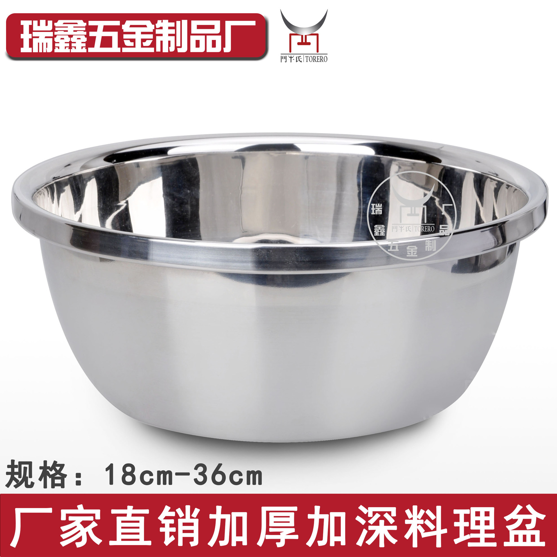 不锈钢多用盆2