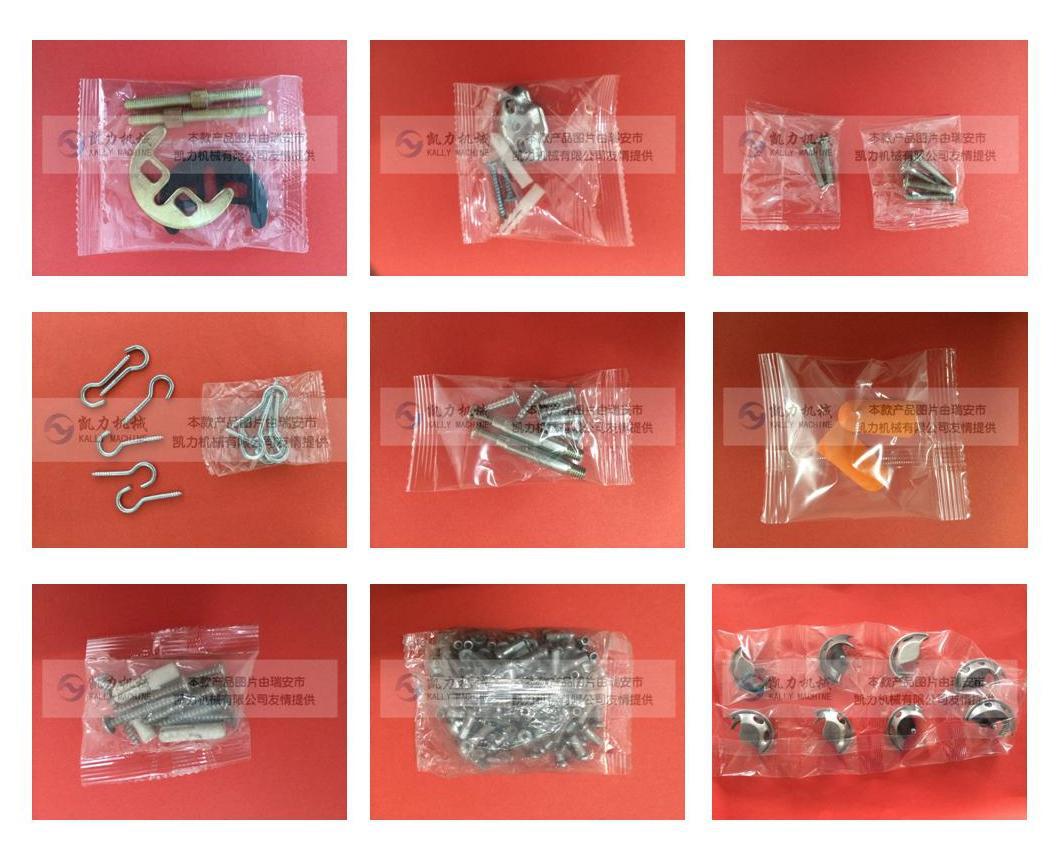 机牙螺丝包装机