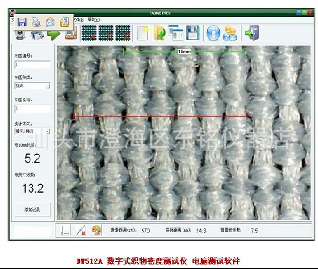 QQ图片20150109144617