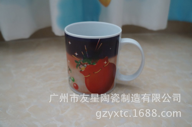 圣诞节促销变色马克杯 变色杯 创意变色陶瓷杯